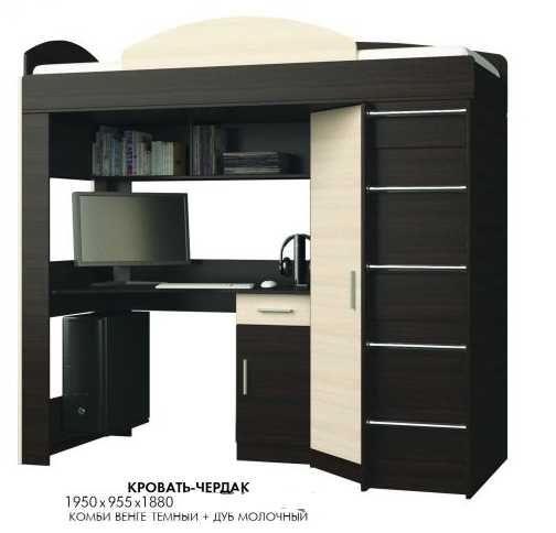 Кровать-чердак венге Эверест