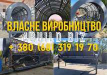 Барабанное сито, вібросито, барабанне сито, просіювач, грохот