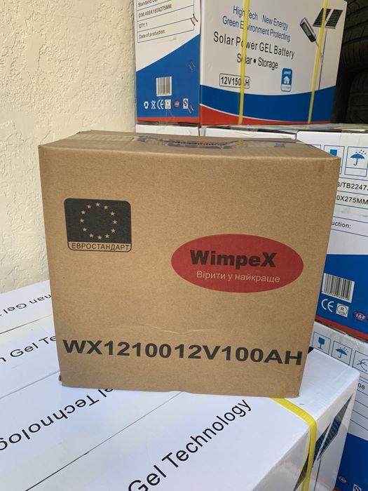 Гелевый аккумулятор Wimpex 100ah/150/200