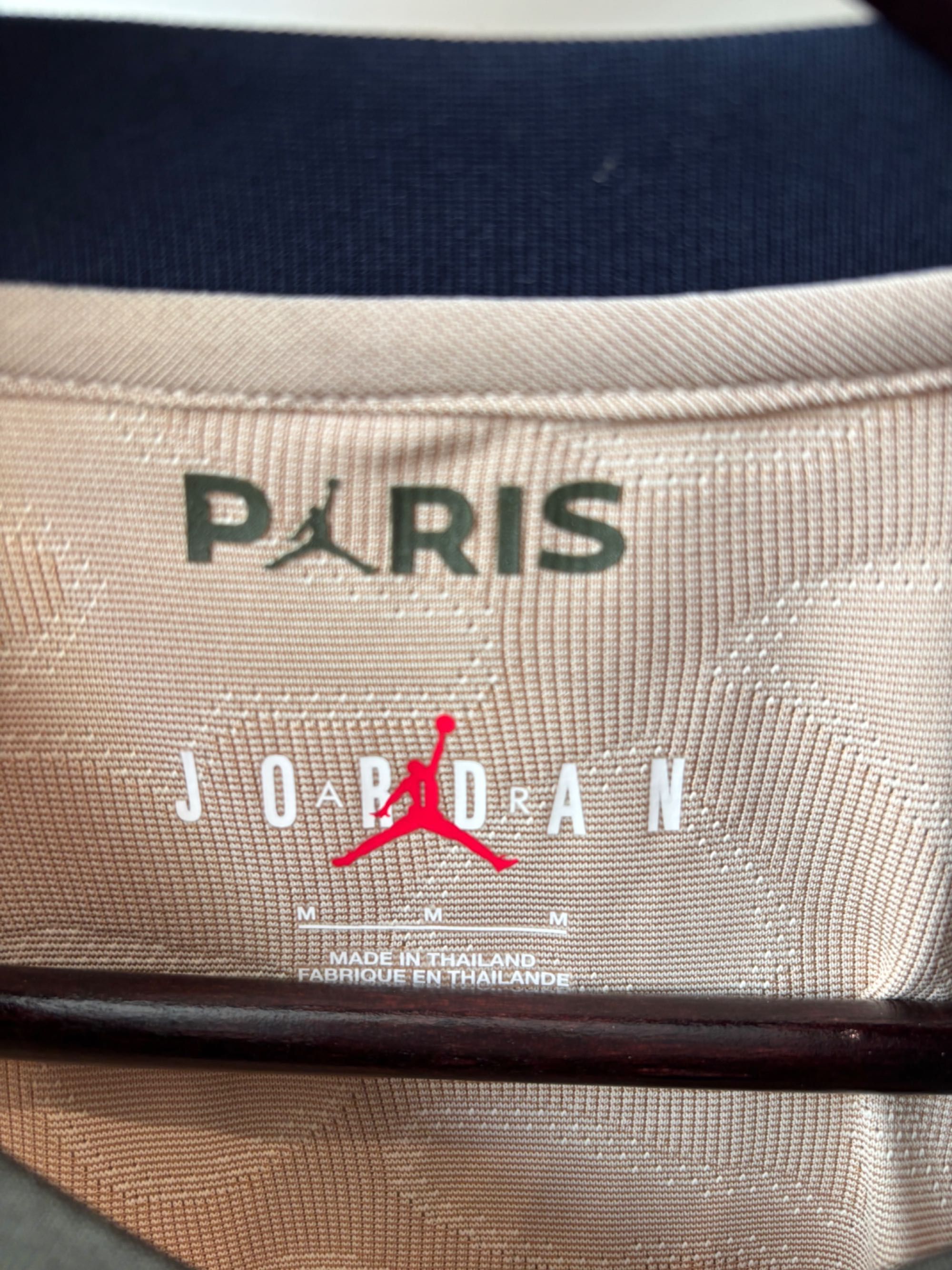 Koszulka Nike Jordan PSG 2023/2024 Fourth Dri-Fit ADV M