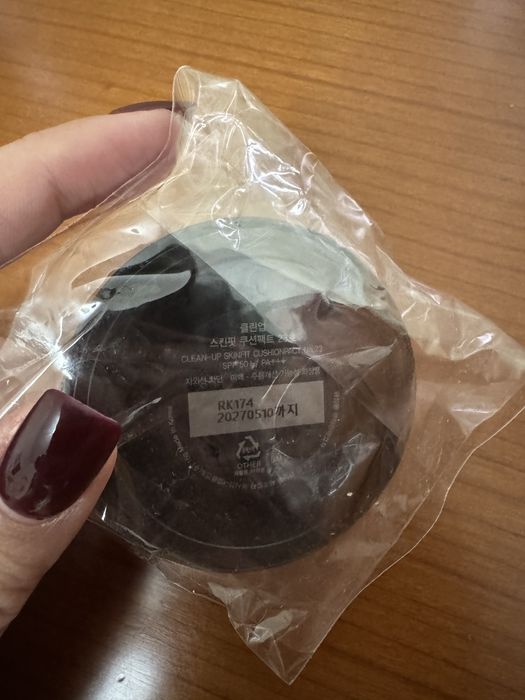 Рефіл до кушона cu skin 23