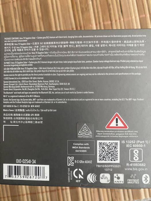 Garmin Fenix 7x Sapphire Solar