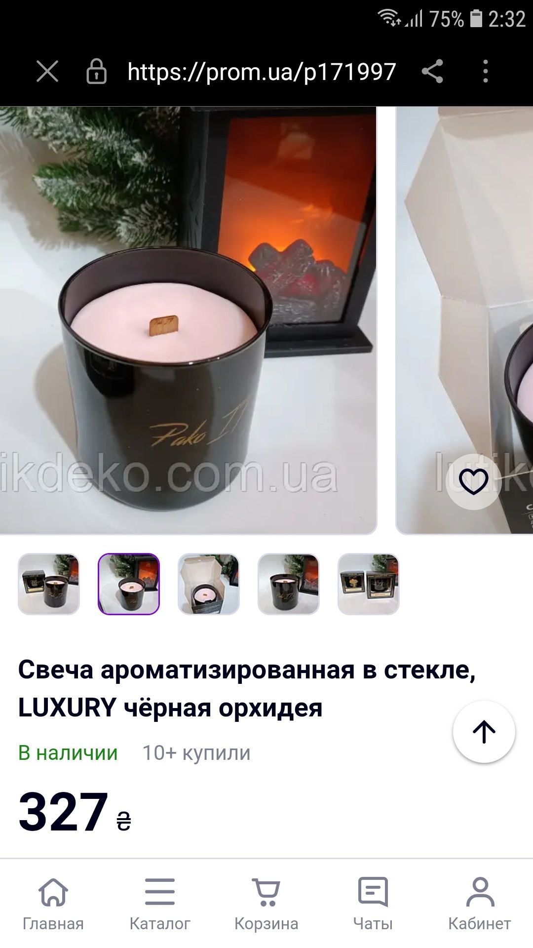 Свечи ароматизированные в стекле LUXURY чёрная орхидея Cedarwood & Van