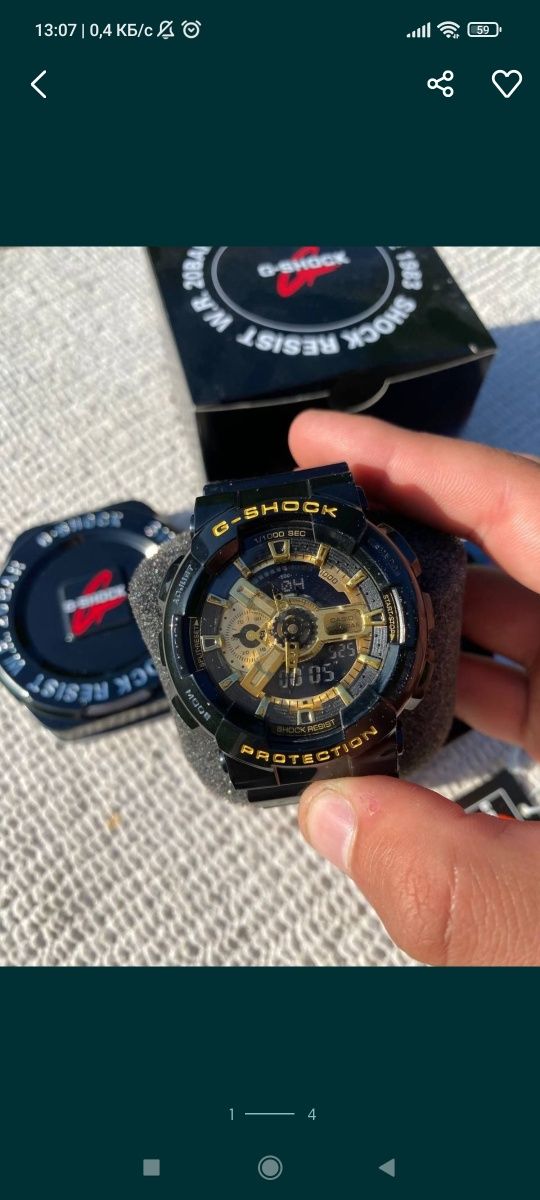 Класний годинник Casio G-Shock GA-110