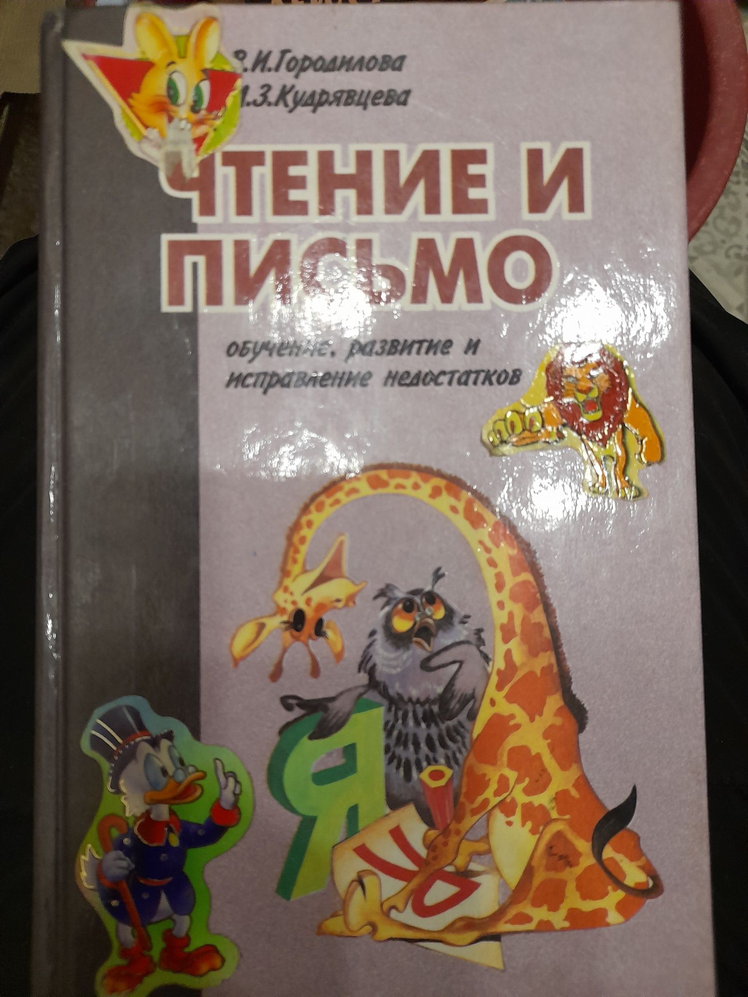 Продам книги разные