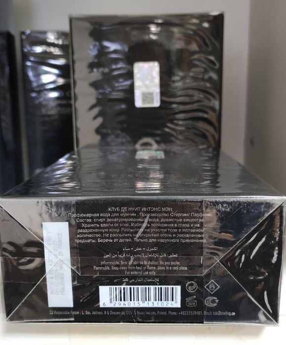 Armaf Club De Nuit perfum arabskie perfumy oryginał