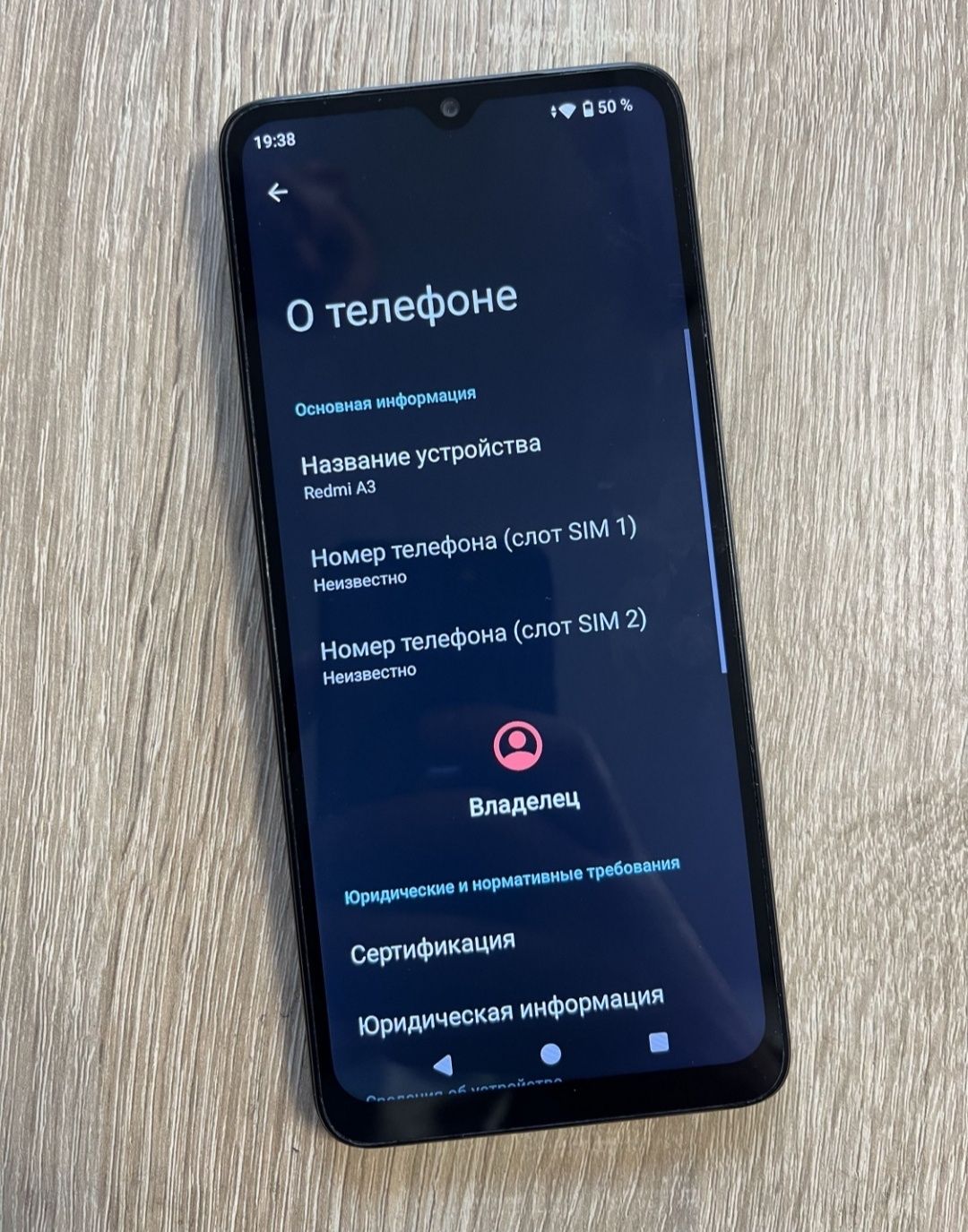 Redmi A3 в нормальном состояние 4/128гб
