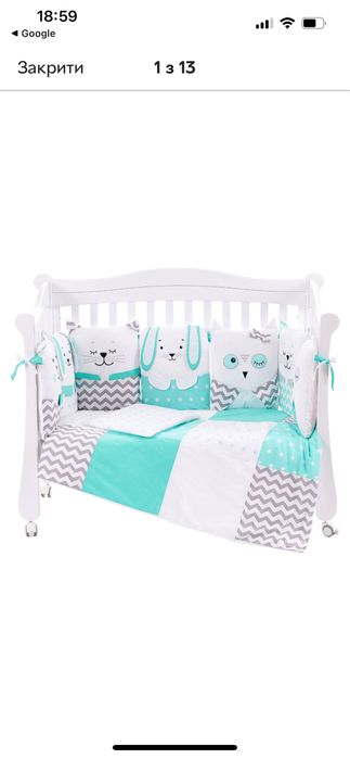 Постільний комплект veres , бампер , звірята