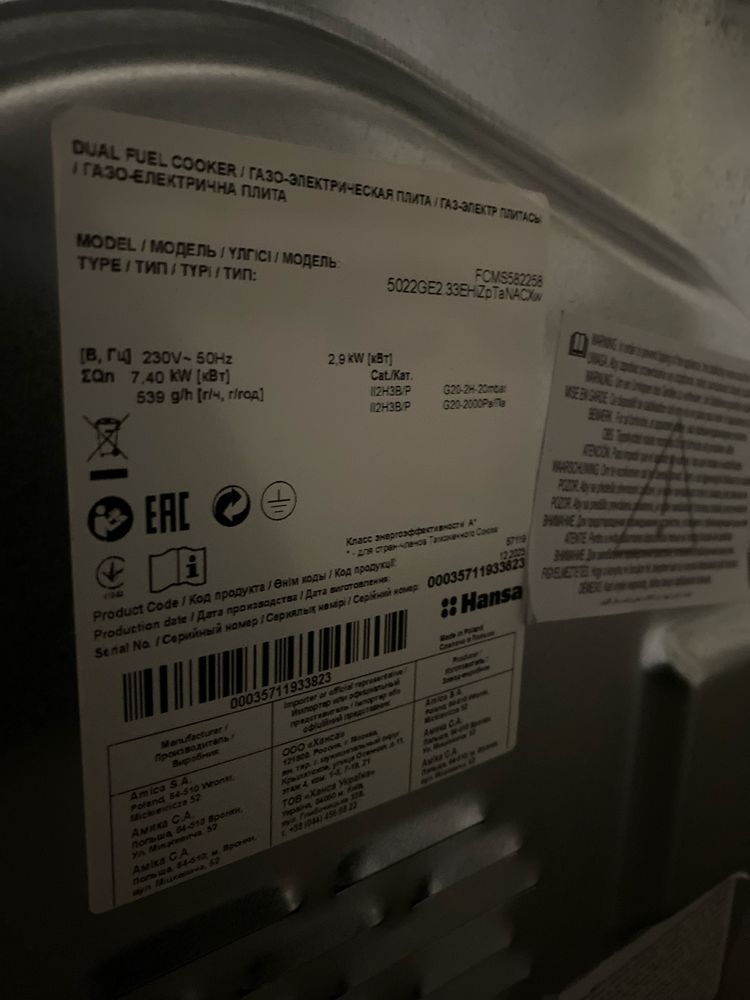 Плита газовая и электродуховка