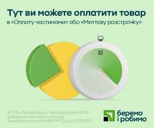 Замена СТОЯКОВ Радиаторов УСТАНОВКА Отопление САНТЕХНИКА єВідновлення
