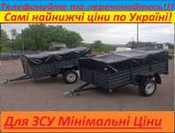 Прицеп Великан осталось 5шт Минимальная цена для ЗСУ и переселенцам!
