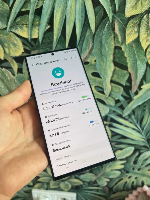 Samsung S23 Ultra 8/256GB S918B/DS ідеал TRADE-IN