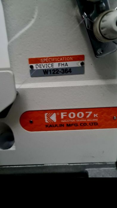 Продам Распошивальную машину Siruba F007k(122-364)4
