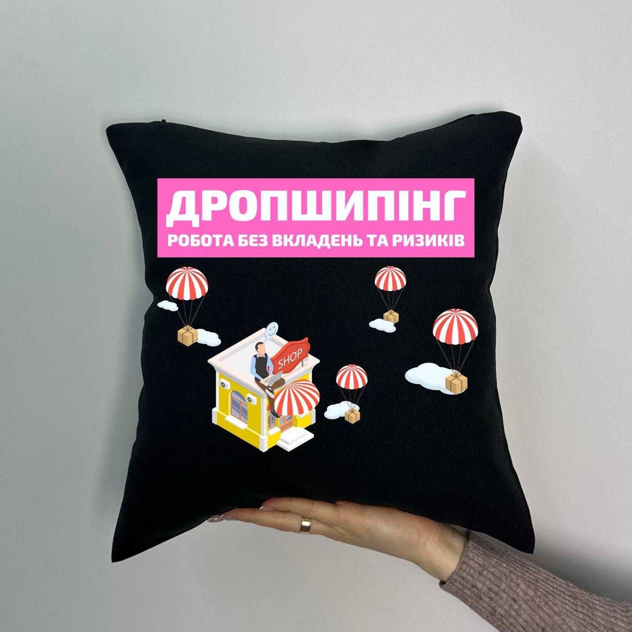 Стильні худі, Реальний дохід із дропшипінгом
