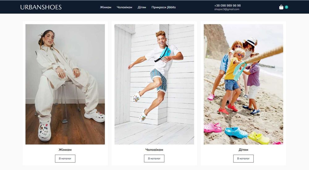 Готовый Интернет-Магазин Под Ваш Товар