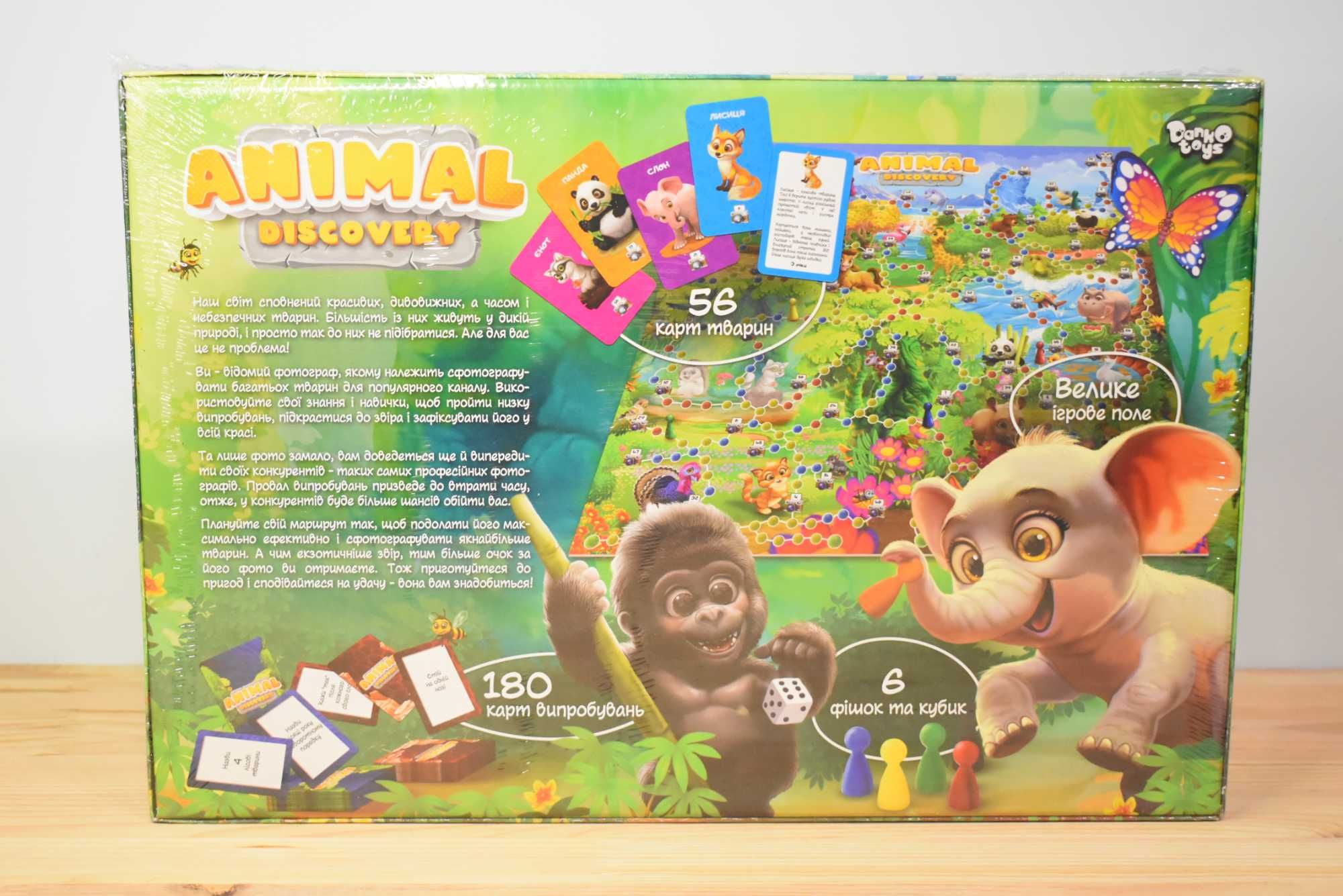 Настольная развивающая детская игра «Animal Discovery»