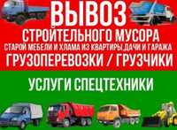 Вивезення сміття вывоз строй мусора екскаватор камаз экскаватор даф