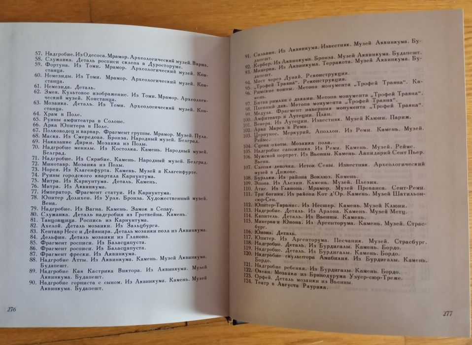 Книга "Искусство Европы I-IV веков"