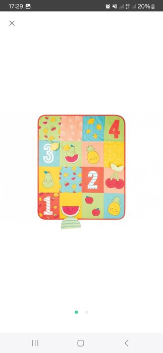 Німецький  розвиваючий  килим