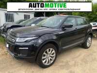 Land Rover Range Rover Evoque Discovery Sport Velar Freelander