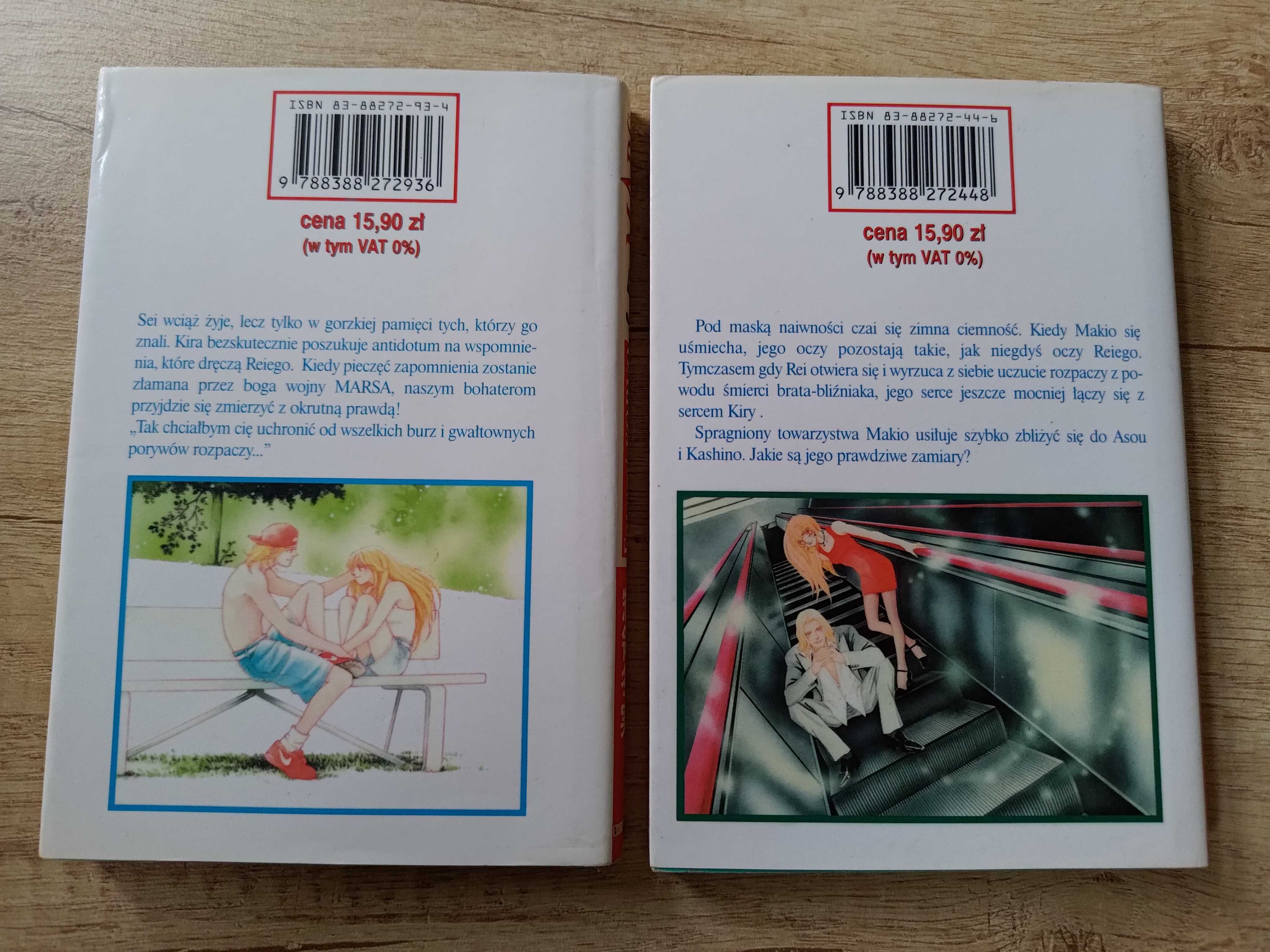 Mars tomy 5-6 manga Fuyumi Soryo Waneko
