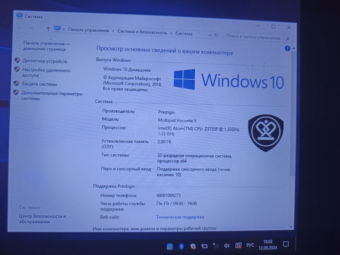 Продам Планшетный компьютер–Ноутбук Impression ImPad W1101 4ядра 2/32