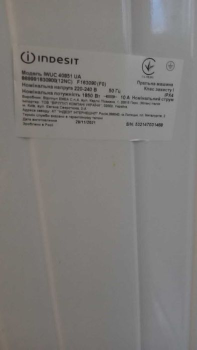 Пральна машина Indesit нова