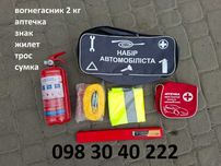 Автонабір 6 одиниць, набір автомобіліста - аптечка, вогнегасник 2 кг