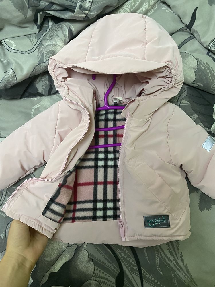 Одяг дитячий куртка