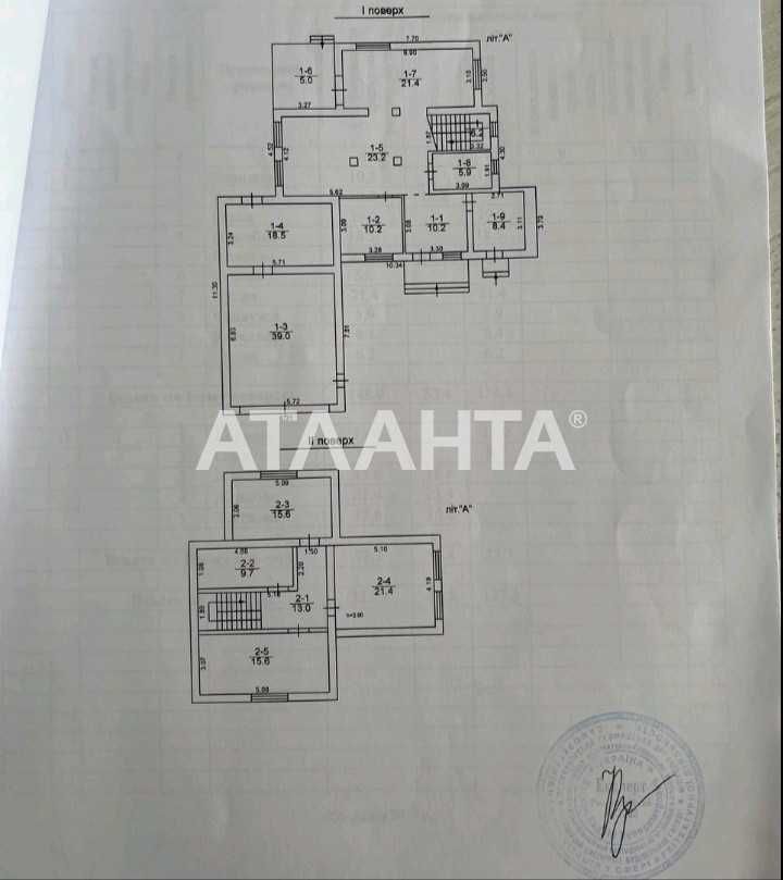 Продам дом в Лесках. 190 кв.м. с капремонтом. Мебель и техника.