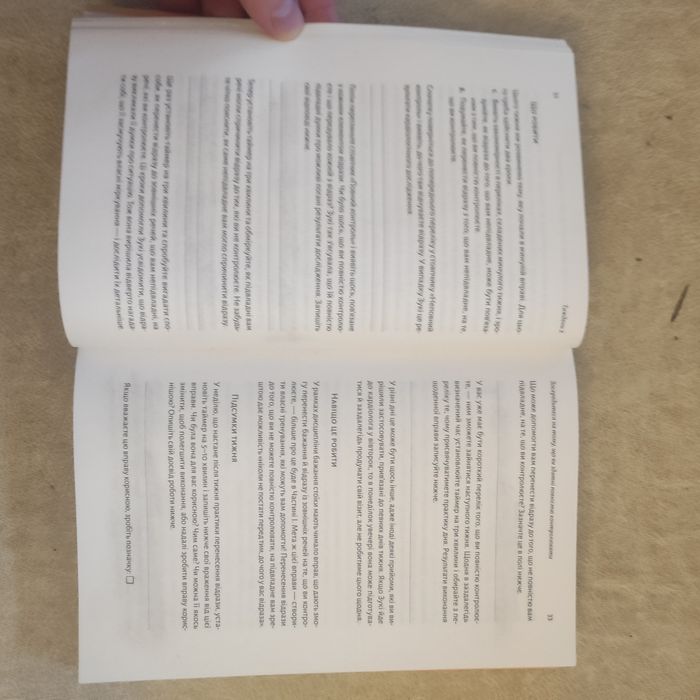 Книга Нові стоїки... Массімо Пільюччі, Грегорі Лопес