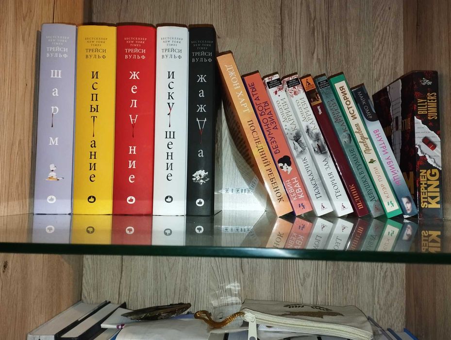 Książki w języku rosyjskim