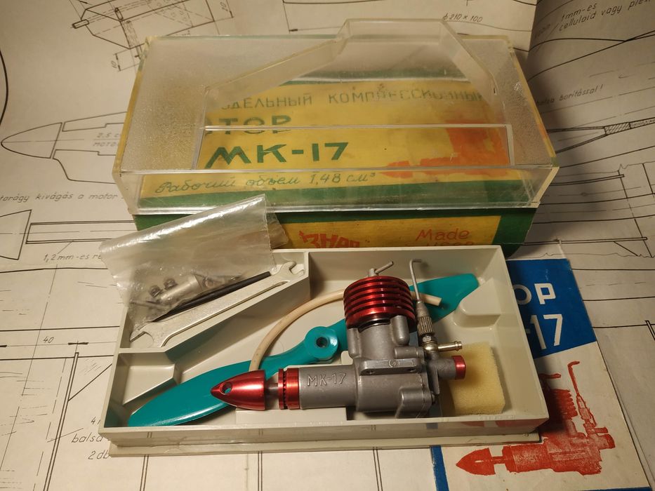 Микродвигатель мк-17