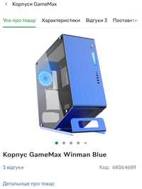 Корпус GameMax Winman