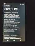 Nokia Lumia 630 dual