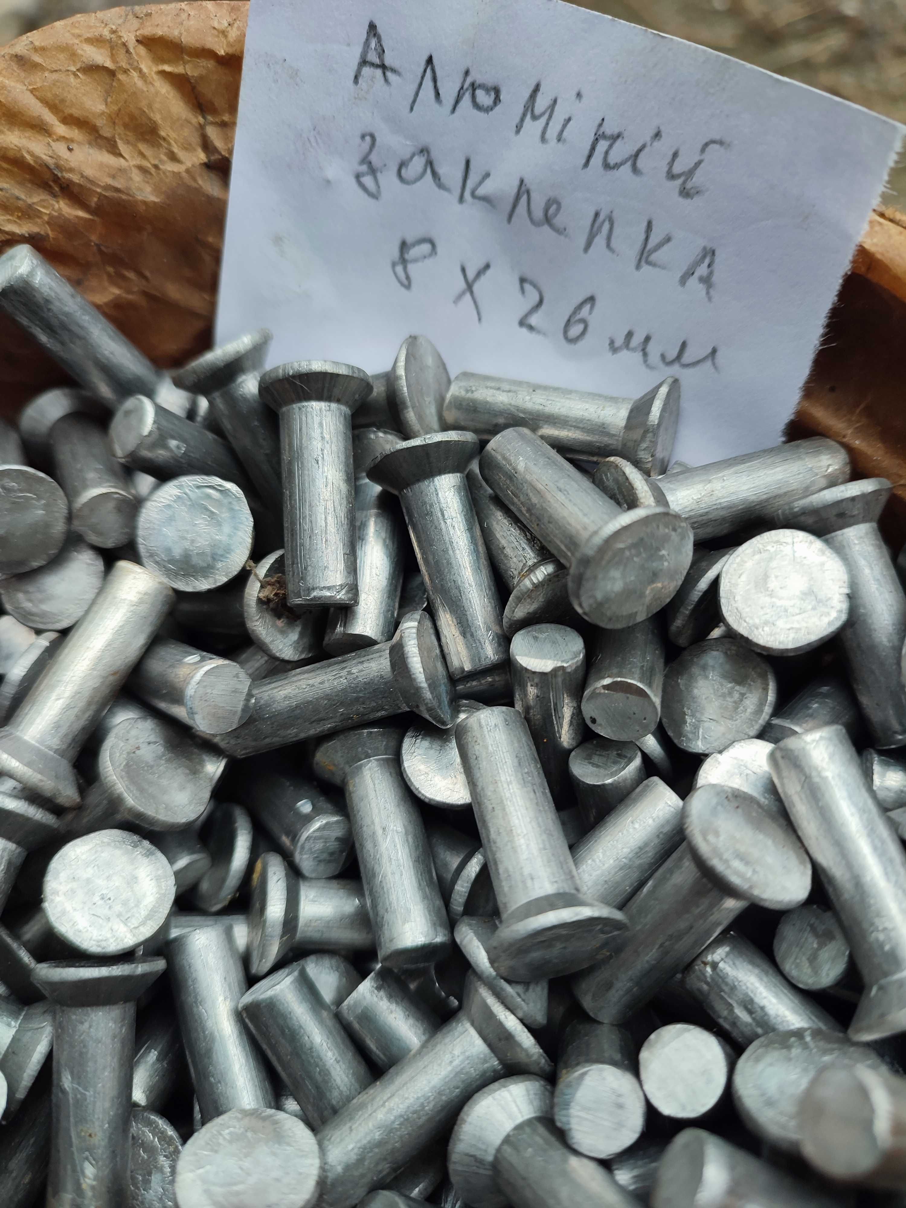 Заклепка алюміній 4-8мм потай м6 гайка ЛАТУНЬ