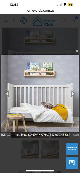 Кроватка Ikea Sundvik Сундвік + матрас IKEA