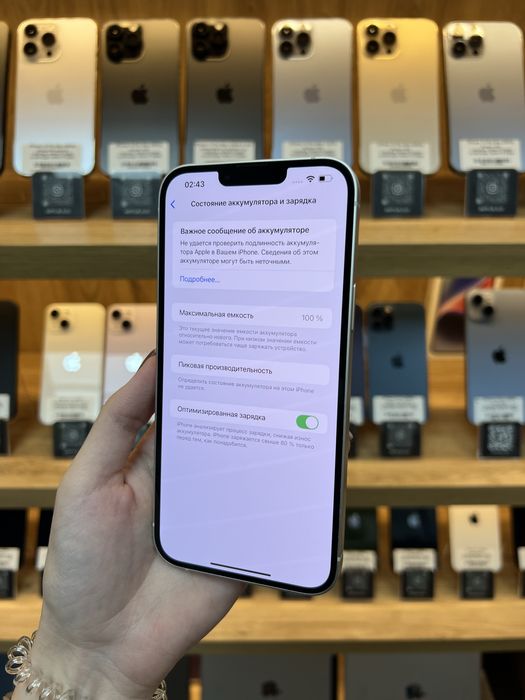 iPhone 14 Plus 128Gb 100% Батарея | Гарантія