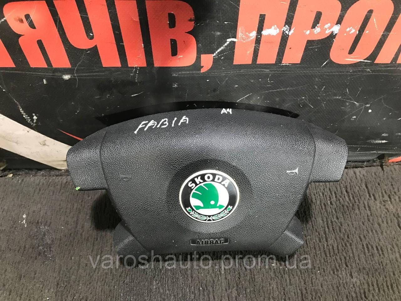 Подушка безпеки (водія) кермо Skoda Fabia I 61305245D 4783