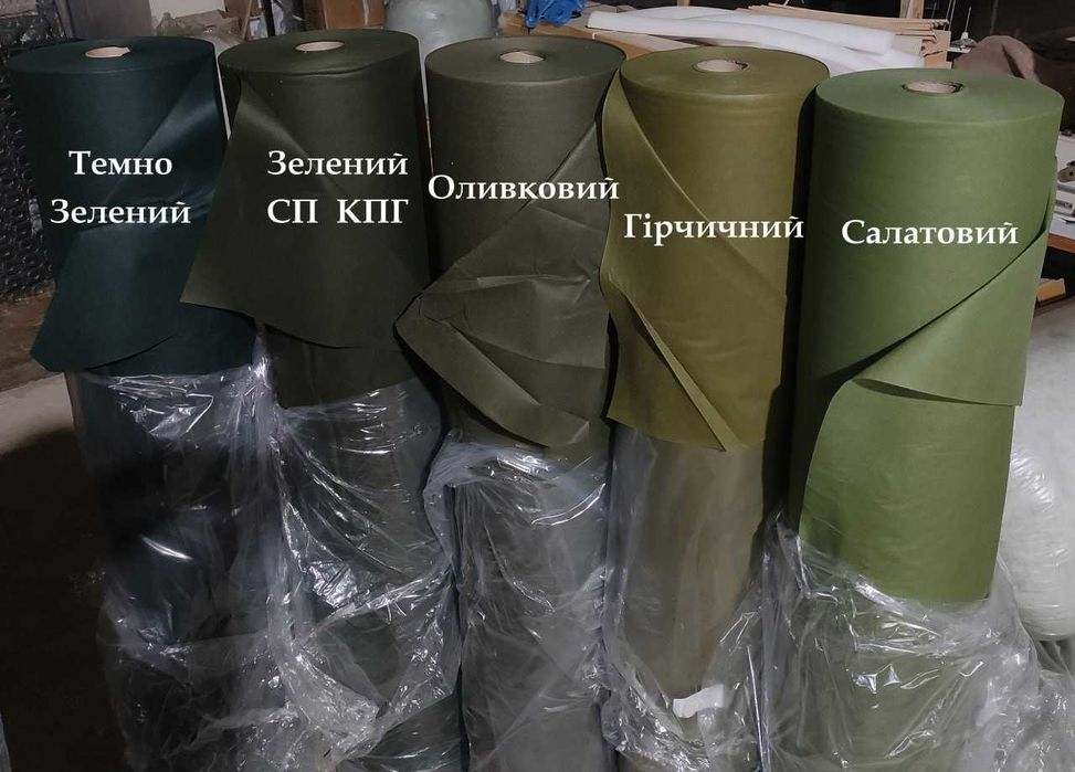Флізелін (спанбонд) ширина 1,6м: зелений, бежевий, коричневий, чорний
