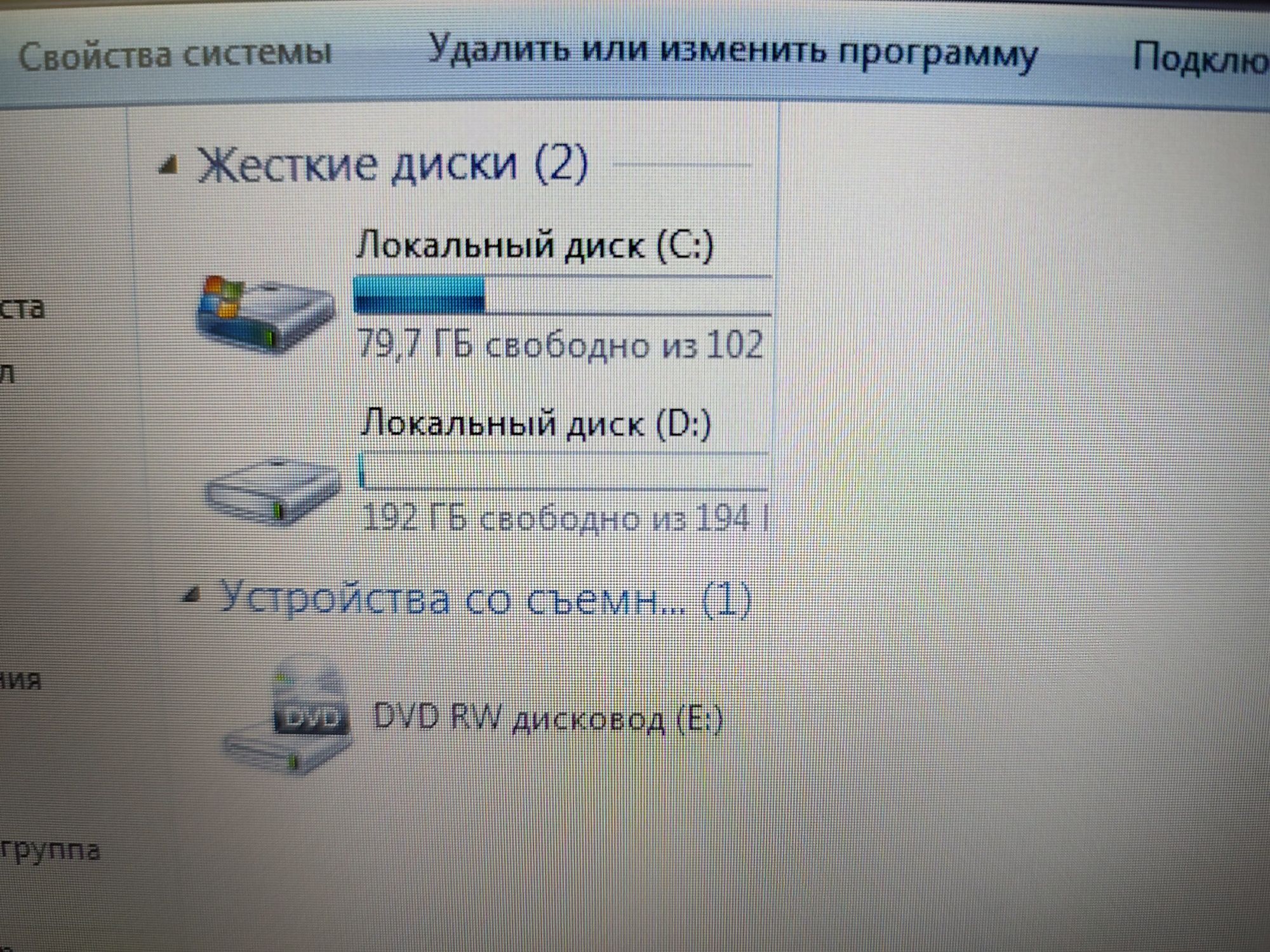 Продам Ноутбук НР 620