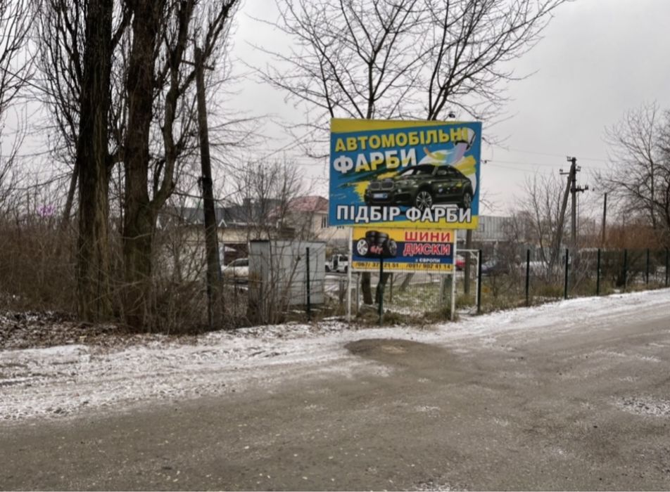 Шини одна нова 9 R22.5 резина на вантажівку