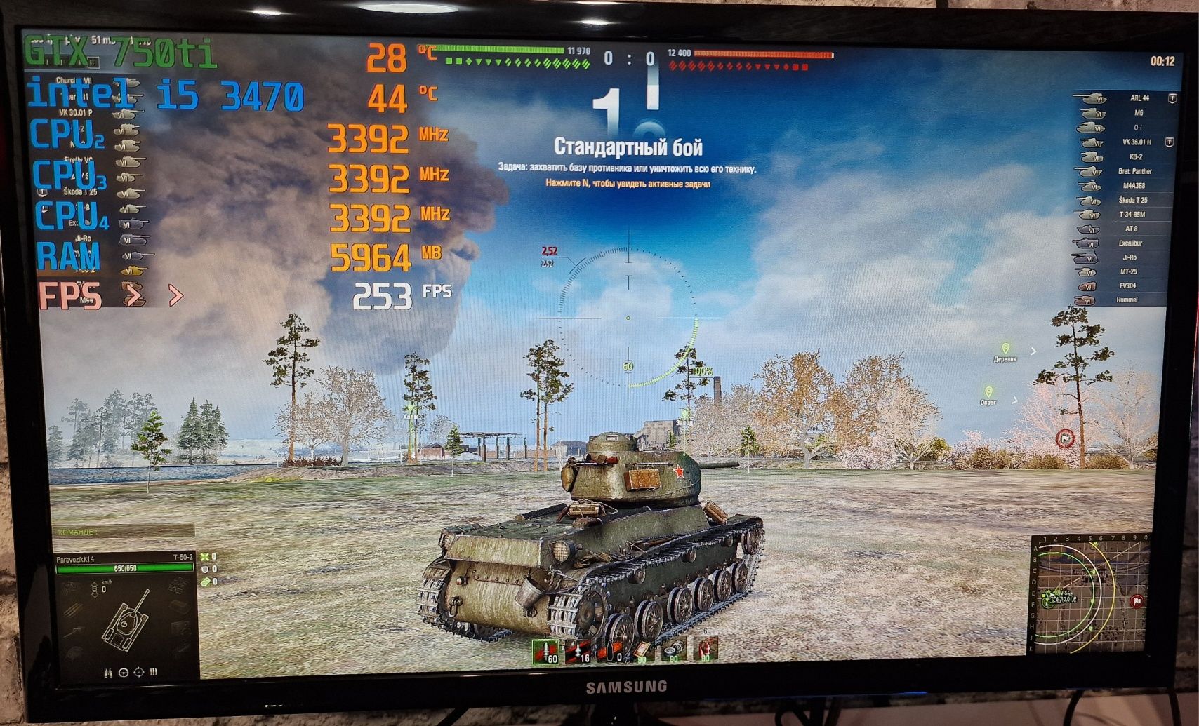Gtx750ti Игровой Компьютер Dota2 Cs2 GtaV WoT