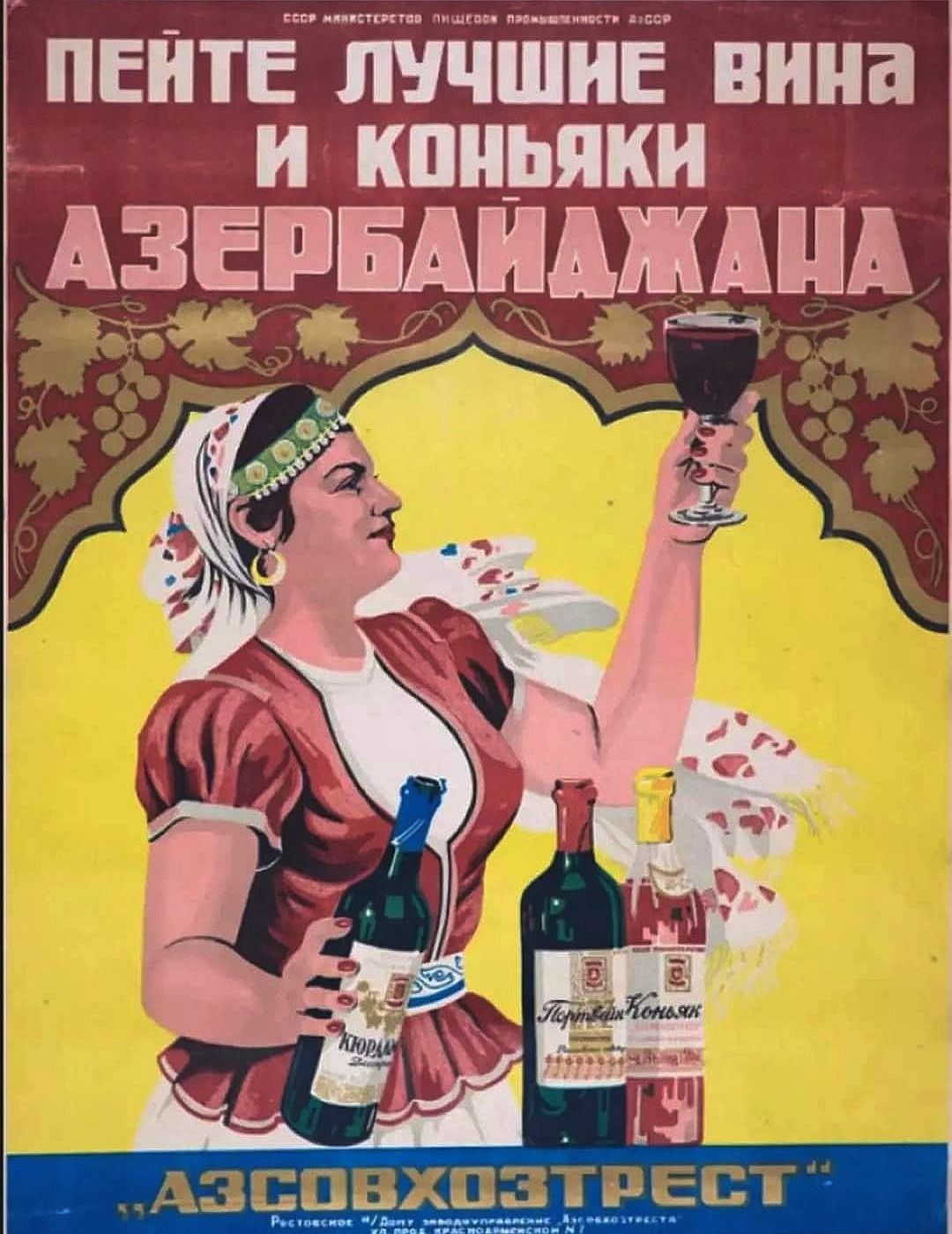 Продам коллекционный подарочный набор СНХ АРМ.СССР.Год выпуска 1973.