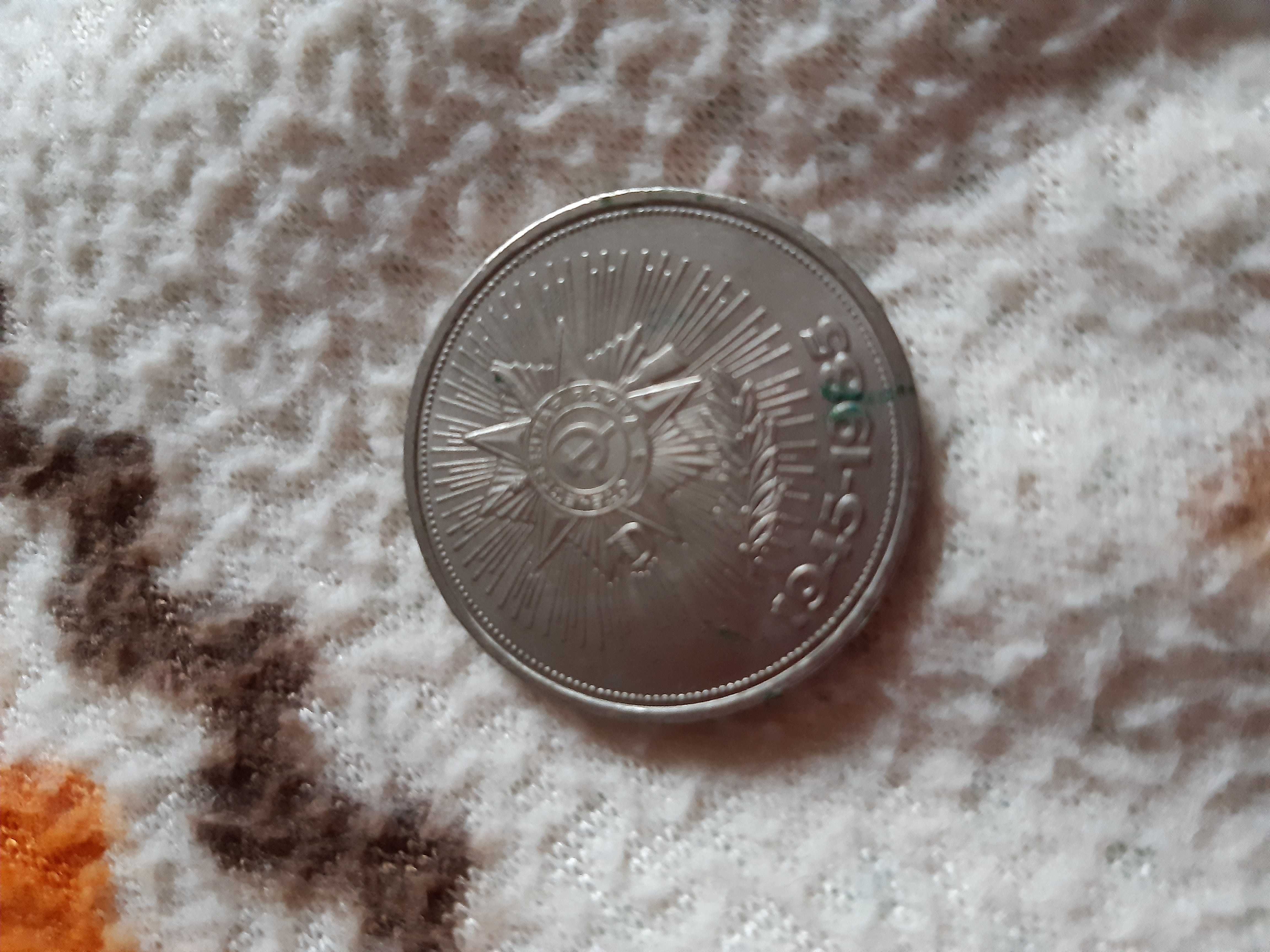 Монета рубль 1985г