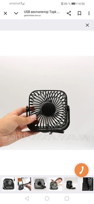 Мини Вентилятор для офиса, для дома, в автомобиль. .