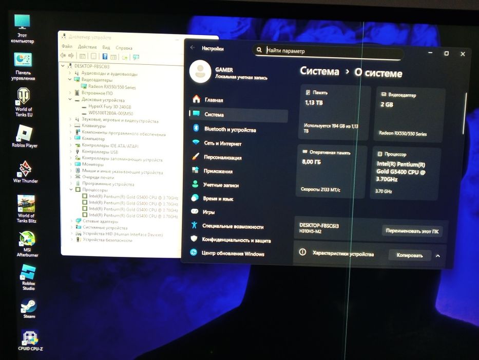 Компютер з монітором 32 дюйм