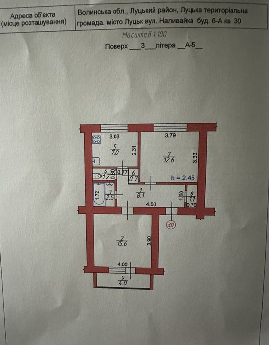 Продам 2-х кімнатну квартиру у Луцьку (від власника)