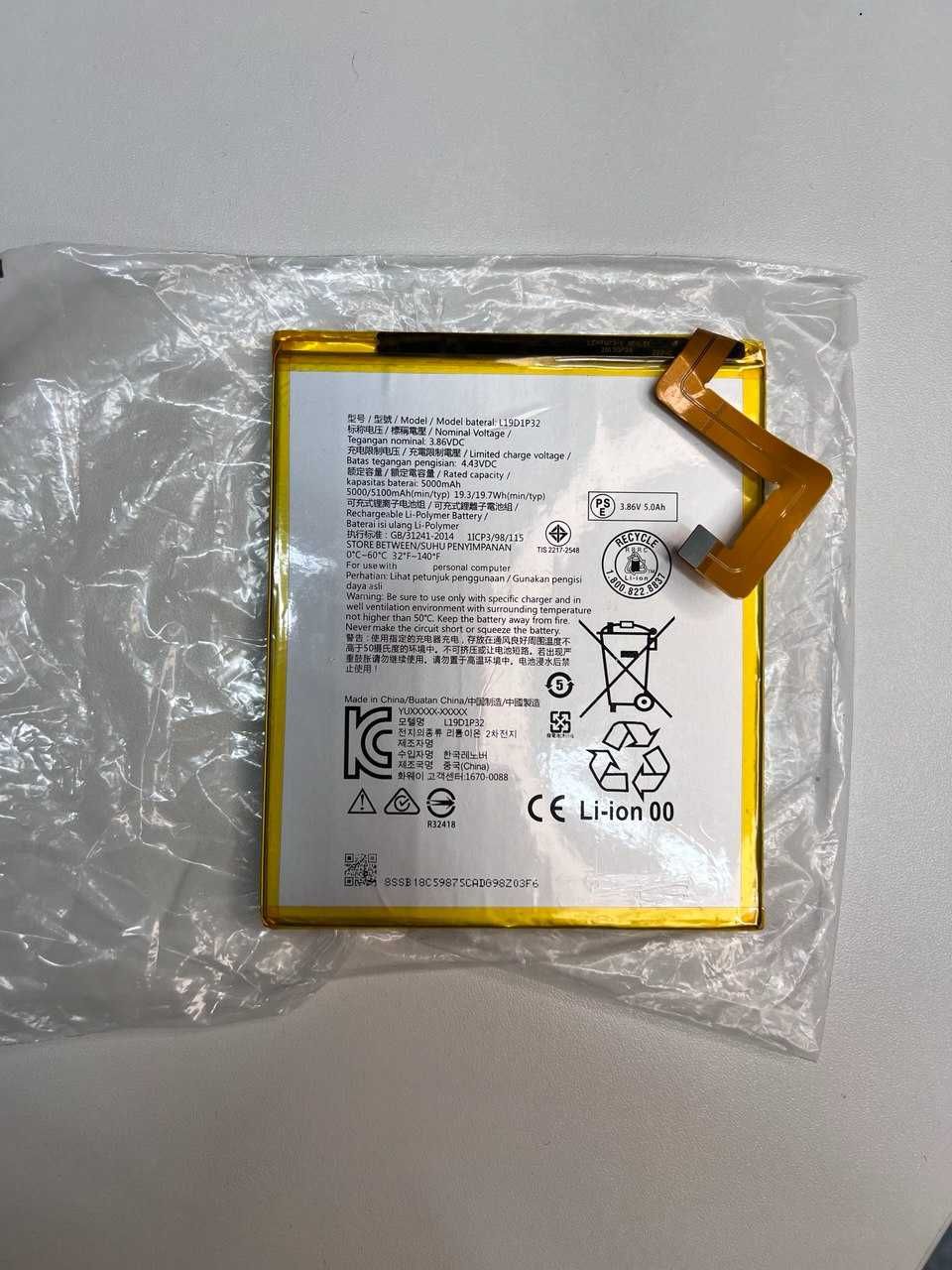 Аккумулятор L19D1P32, Lenovo TB-X505 Tab M10/Tab TB-X606 M10 Plus 2nd
