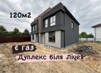 Продаж дуплексів 120м2, є газ, окремий заїзд. ПП Борщагівка